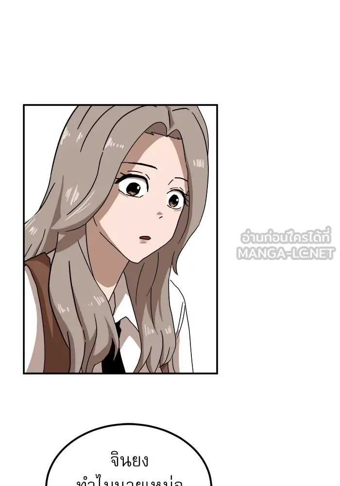 Double Click ตอนที่ 23 รูปที่ 99