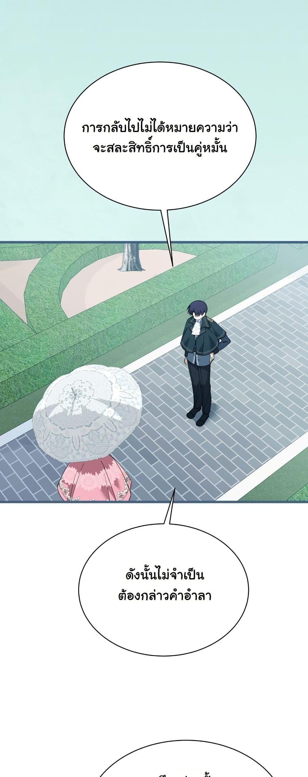 Manga-lc-com อ่านมังงะ อ่านการ์ตูน ออนไลน์ ฟรี Princess of the Demon King ตอนที่ 1 2 3 4 5 6 7 8 9 10 11 12 13 14 ฟรี ไม่มีโฆษณา Manga-lc - อ่าน มังงะ อ่าน การ์ตูน ออนไลน์ อ่านมังงะ ฟรี