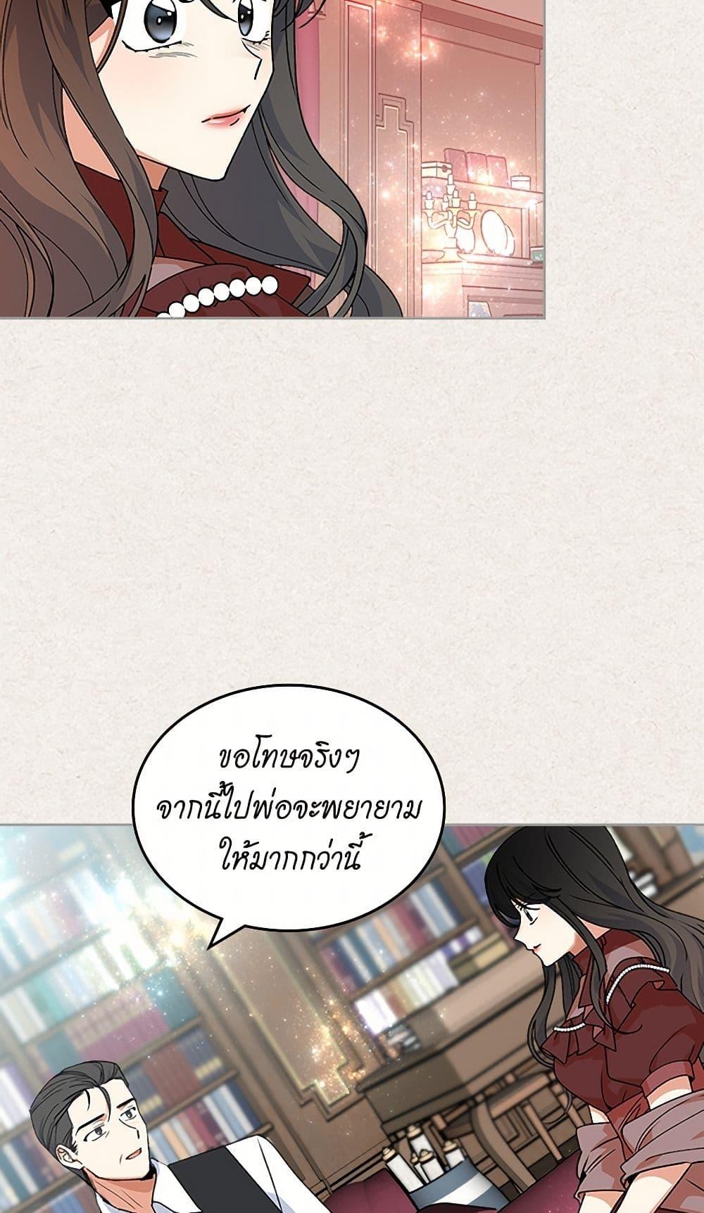 Manga-lc-com อ่านมังงะ อ่านการ์ตูน ออนไลน์ ฟรี The Antagonist’s Pet ตอนที่ 1 2 3 4 5 6 7 8 9 10 11 12 13 14 ฟรี ไม่มีโฆษณา Manga-lc - อ่าน มังงะ อ่าน การ์ตูน ออนไลน์ อ่านมังงะ ฟรี