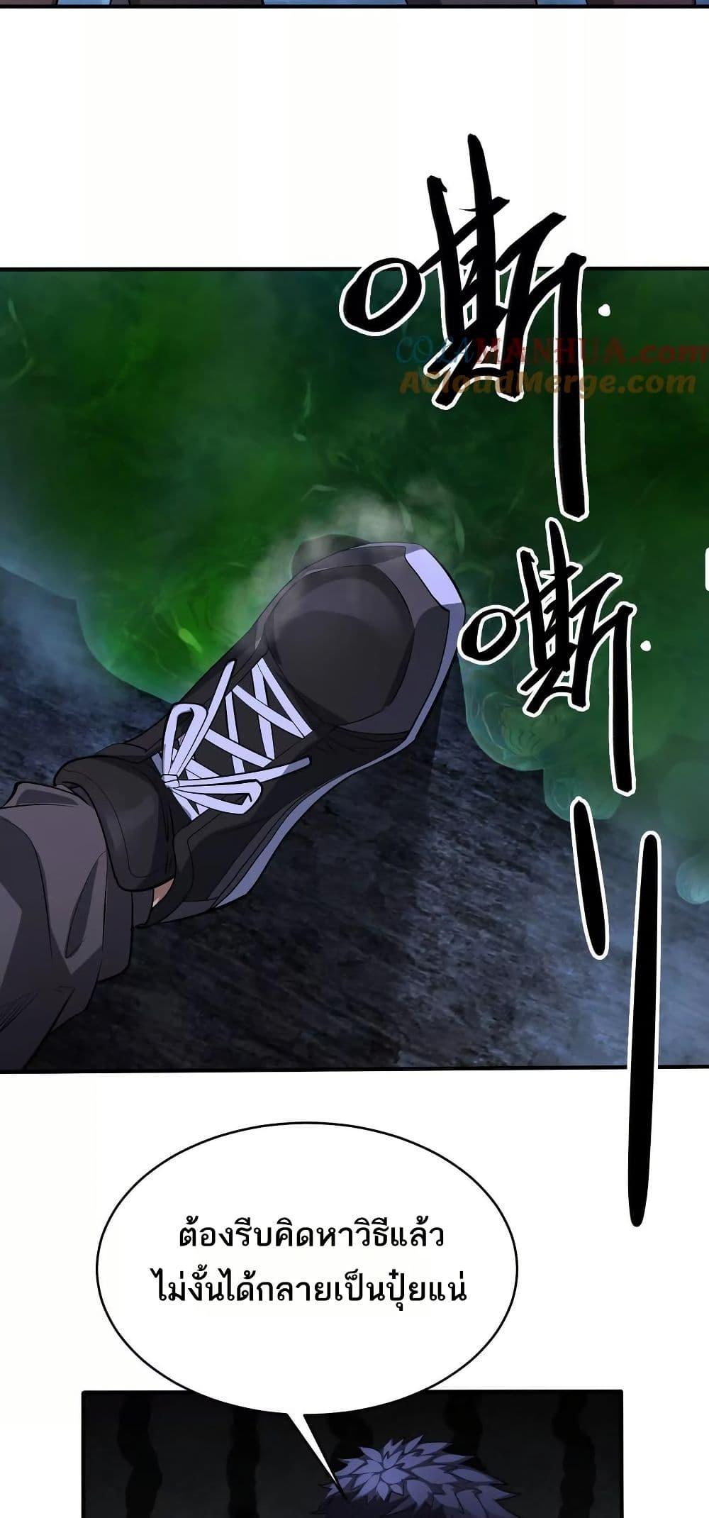 Manga-lc-com อ่านมังงะ อ่านการ์ตูน ออนไลน์ ฟรี The Creators ตอนที่ 1 2 3 4 5 6 7 8 9 10 11 12 13 14 ฟรี ไม่มีโฆษณา Manga-lc - อ่าน มังงะ อ่าน การ์ตูน ออนไลน์ อ่านมังงะ ฟรี