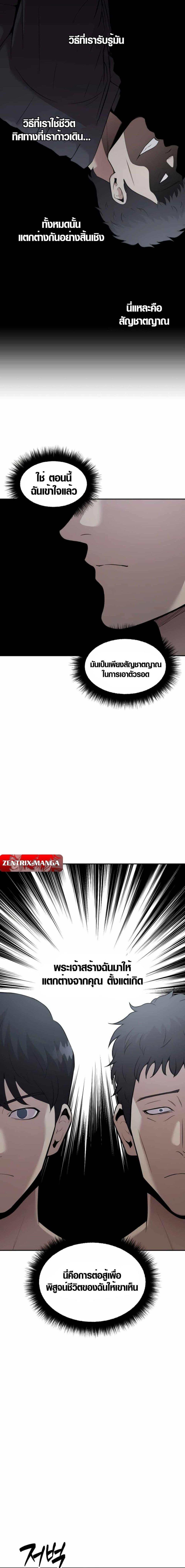 Manga-lc-com อ่านมังงะ อ่านการ์ตูน ออนไลน์ ฟรี The Possessed Prodigy Actor ตอนที่ 1 2 3 4 5 6 7 8 9 10 11 12 13 14 ฟรี ไม่มีโฆษณา Manga-lc - อ่าน มังงะ อ่าน การ์ตูน ออนไลน์ อ่านมังงะ ฟรี