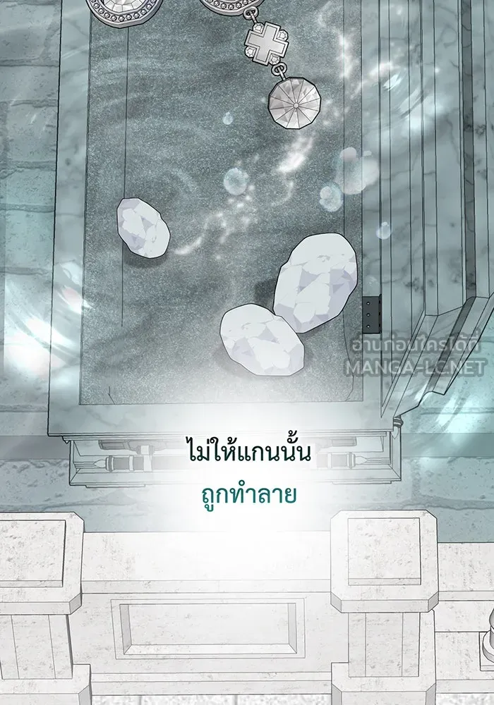 หนูน้อยทรราช ตอนที่ 118 รูปที่ 123