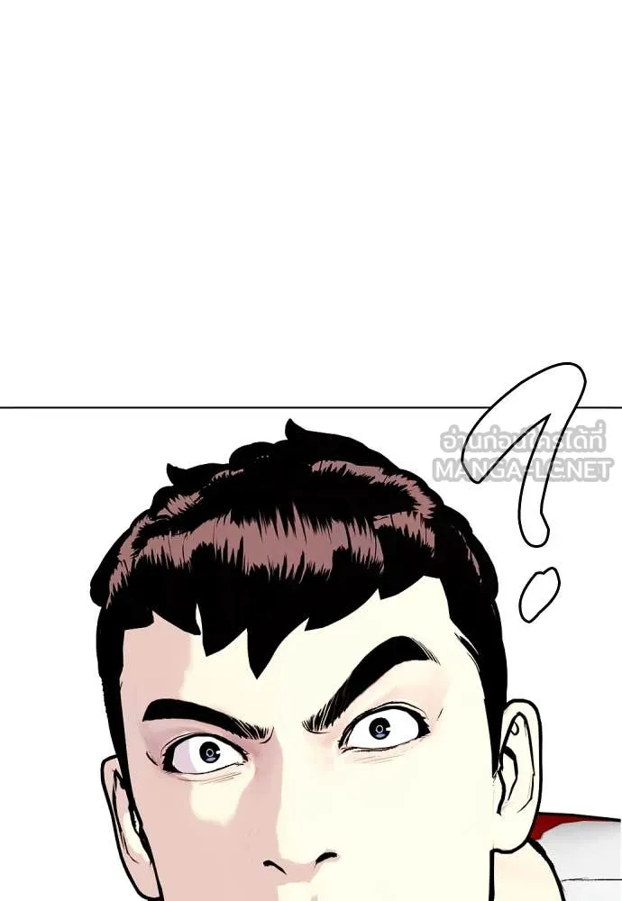 หมาหัวเน่า ตอนที่ 125 รูปที่ 138