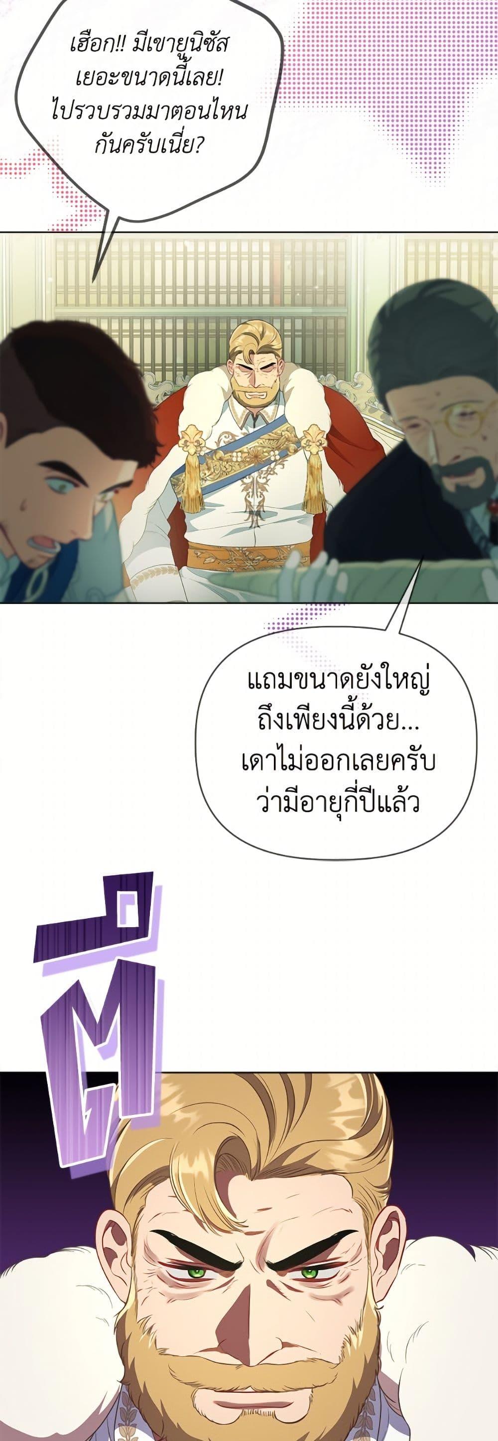 Manga-lc-com อ่านมังงะ อ่านการ์ตูน ออนไลน์ ฟรี A Transmigrator’s Privilege ตอนที่ 1 2 3 4 5 6 7 8 9 10 11 12 13 14 ฟรี ไม่มีโฆษณา Manga-lc - อ่าน มังงะ อ่าน การ์ตูน ออนไลน์ อ่านมังงะ ฟรี