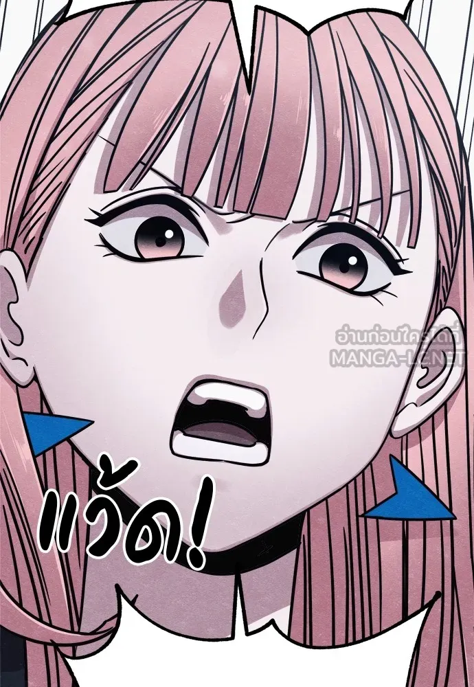 Zombie X Slasher ตอนที่ 29 รูปที่ 36