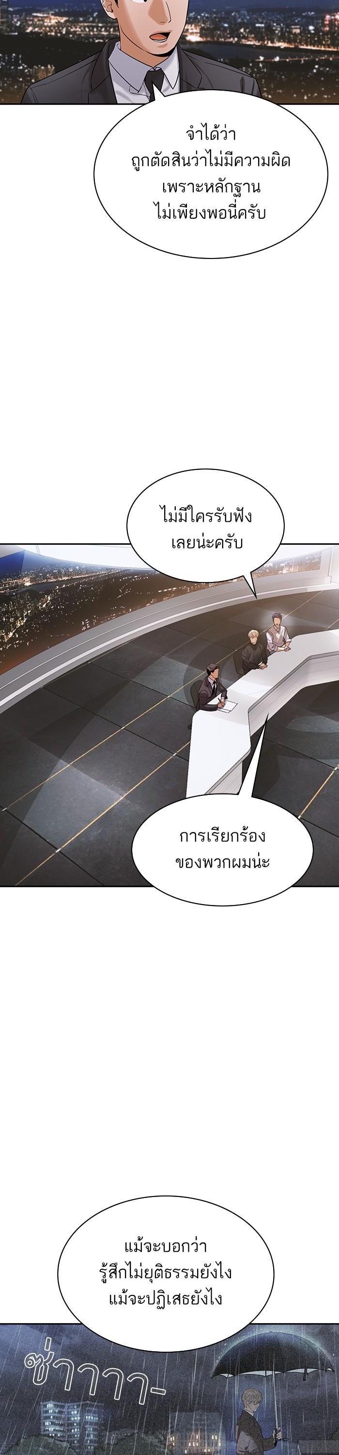 Manga-lc-com อ่านมังงะ อ่านการ์ตูน ออนไลน์ ฟรี The World Is Money and Power กลโกงโลกพนัน ตอนที่ 1 2 3 4 5 6 7 8 9 10 11 12 13 14 ฟรี ไม่มีโฆษณา Manga-lc - อ่าน มังงะ อ่าน การ์ตูน ออนไลน์ อ่านมังงะ ฟรี