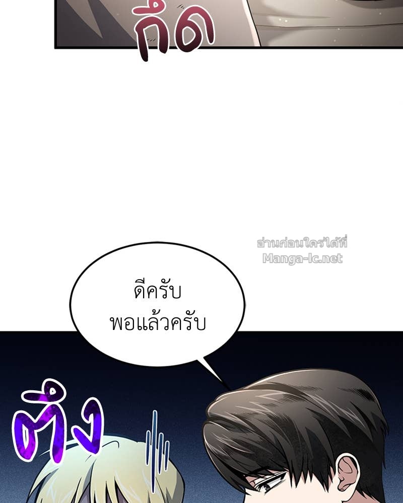 Doujin-Lc- อ่าน โดจิน มังฮวา เกาหลี ญี่ปุ่น จีน แปลไทย ฮีลเลอร์กำมะลอ ตอนที่ 1 2 3 4 5 6 7 8 9 10 11 12 13 14 ฟรี ไม่มีโฆษณา อ่าน โดจิน Manhwa เกาหลี ญี่ปุ่น จีน เรามีครบ คัดมาให้เน้นๆ โดจิน 18+ รับประกันความฟินโดย Doujin Lc