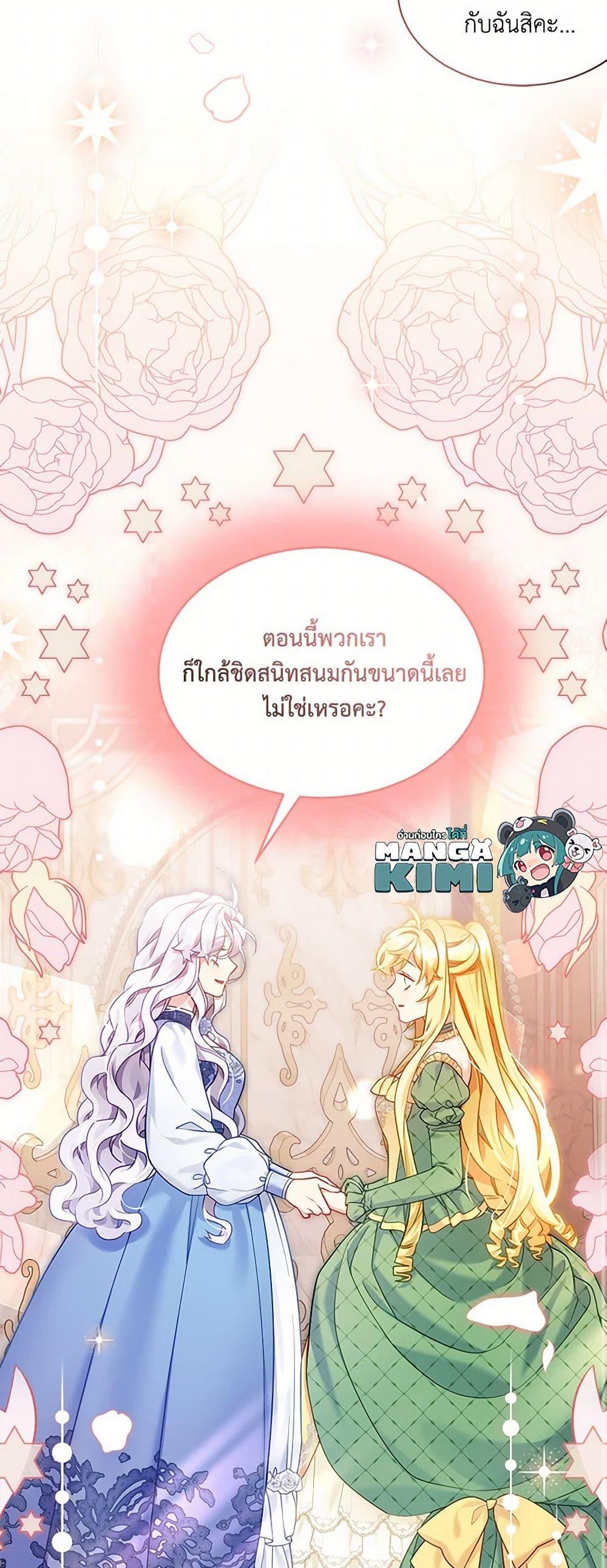 Manga-lc-com อ่านมังงะ อ่านการ์ตูน ออนไลน์ ฟรี Not-Sew-Wicked Stepmom ตอนที่ 1 2 3 4 5 6 7 8 9 10 11 12 13 14 ฟรี ไม่มีโฆษณา Manga-lc - อ่าน มังงะ อ่าน การ์ตูน ออนไลน์ อ่านมังงะ ฟรี