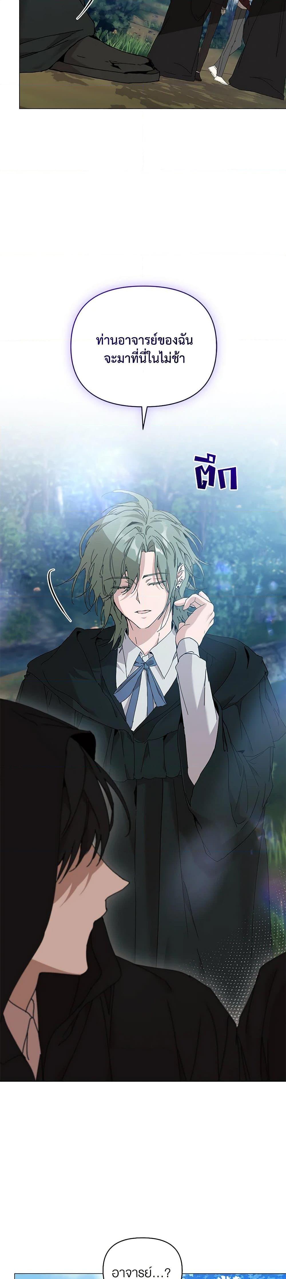 Manga-lc-com อ่านมังงะ อ่านการ์ตูน ออนไลน์ ฟรี I’m the Villainous Male Lead’s Terminally-Ill Aunt ตอนที่ 1 2 3 4 5 6 7 8 9 10 11 12 13 14 ฟรี ไม่มีโฆษณา Manga-lc - อ่าน มังงะ อ่าน การ์ตูน ออนไลน์ อ่านมังงะ ฟรี