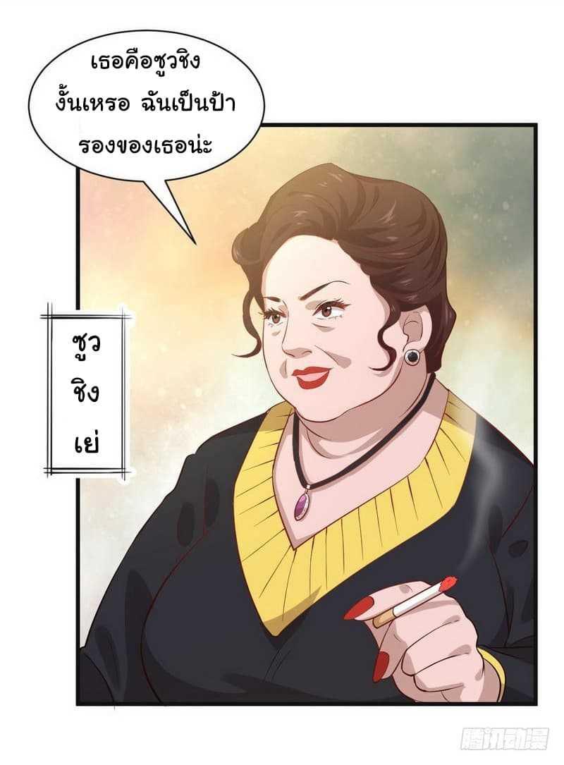 Manga-lc-com อ่านมังงะ อ่านการ์ตูน ออนไลน์ ฟรี Immortal Swordsman in the Reverse World ตอนที่ 1 2 3 4 5 6 7 8 9 10 11 12 13 14 ฟรี ไม่มีโฆษณา Manga-lc - อ่าน มังงะ อ่าน การ์ตูน ออนไลน์ อ่านมังงะ ฟรี