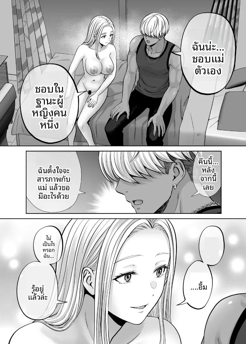 Doujin-Lc- อ่าน โดจิน มังฮวา เกาหลี ญี่ปุ่น จีน แปลไทย เเลกเเม่เเลกเสียว (Hoshiduki Melon) ตอนที่ 1 2 3 4 5 6 7 8 9 10 11 12 13 14 ฟรี ไม่มีโฆษณา อ่าน โดจิน Manhwa เกาหลี ญี่ปุ่น จีน เรามีครบ คัดมาให้เน้นๆ โดจิน 18+ รับประกันความฟินโดย  Doujin Lc