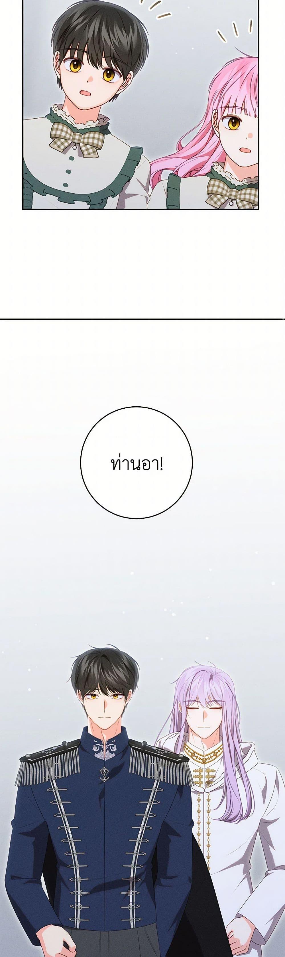 Manga-lc-com อ่านมังงะ อ่านการ์ตูน ออนไลน์ ฟรี Becoming the Lady of the Cursed Ducal House ตอนที่ 1 2 3 4 5 6 7 8 9 10 11 12 13 14 ฟรี ไม่มีโฆษณา Manga-lc - อ่าน มังงะ อ่าน การ์ตูน ออนไลน์ อ่านมังงะ ฟรี