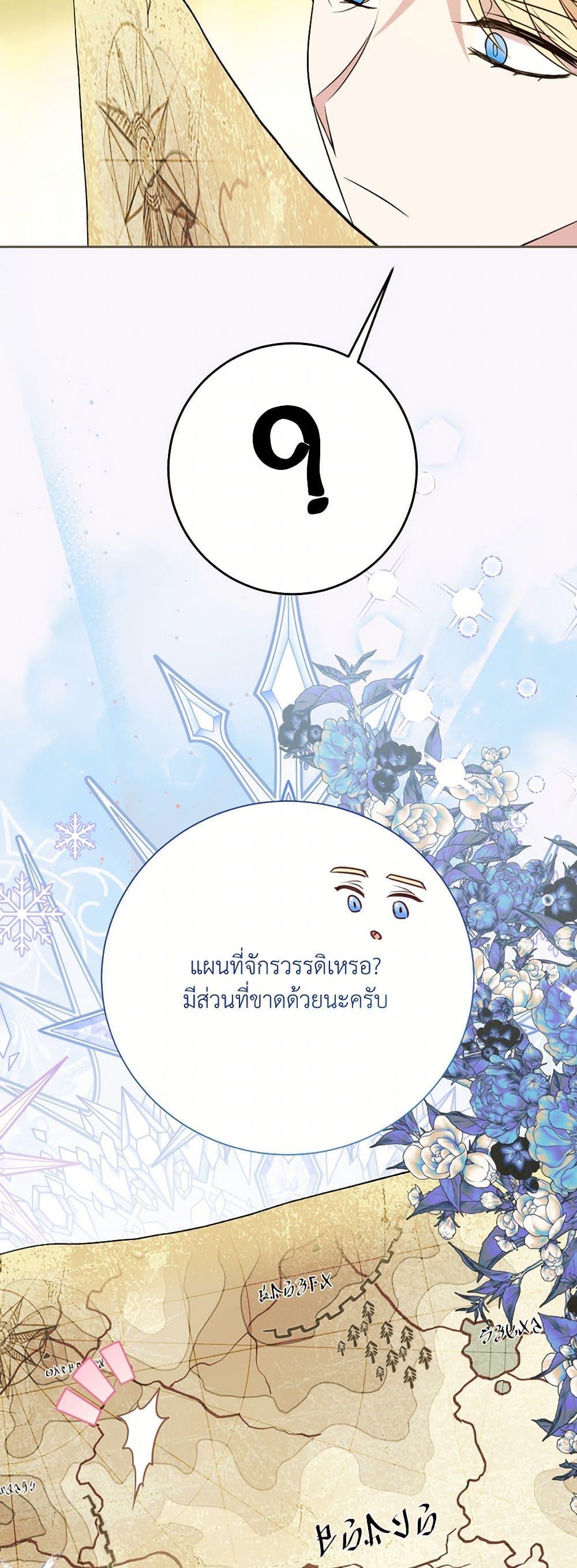 Manga-lc-com อ่านมังงะ อ่านการ์ตูน ออนไลน์ ฟรี I Can’t Keep Up With My Stallion Duke ตอนที่ 1 2 3 4 5 6 7 8 9 10 11 12 13 14 ฟรี ไม่มีโฆษณา Manga-lc - อ่าน มังงะ อ่าน การ์ตูน ออนไลน์ อ่านมังงะ ฟรี