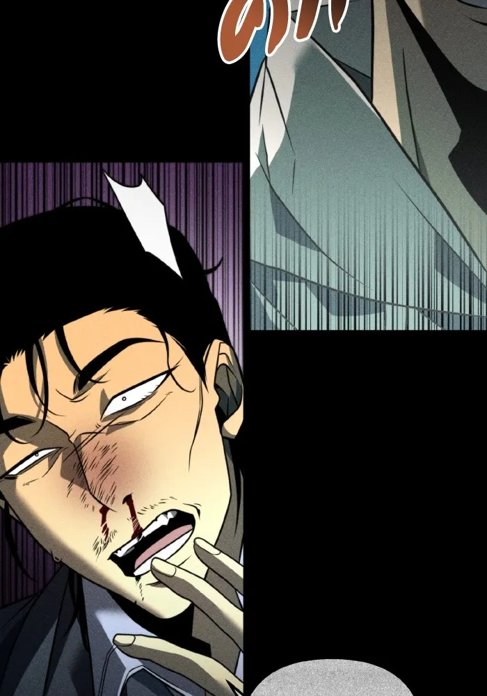 การแข่งขันของผู้เกิดใหม่ ตอนที่ 12 รูปที่ 10