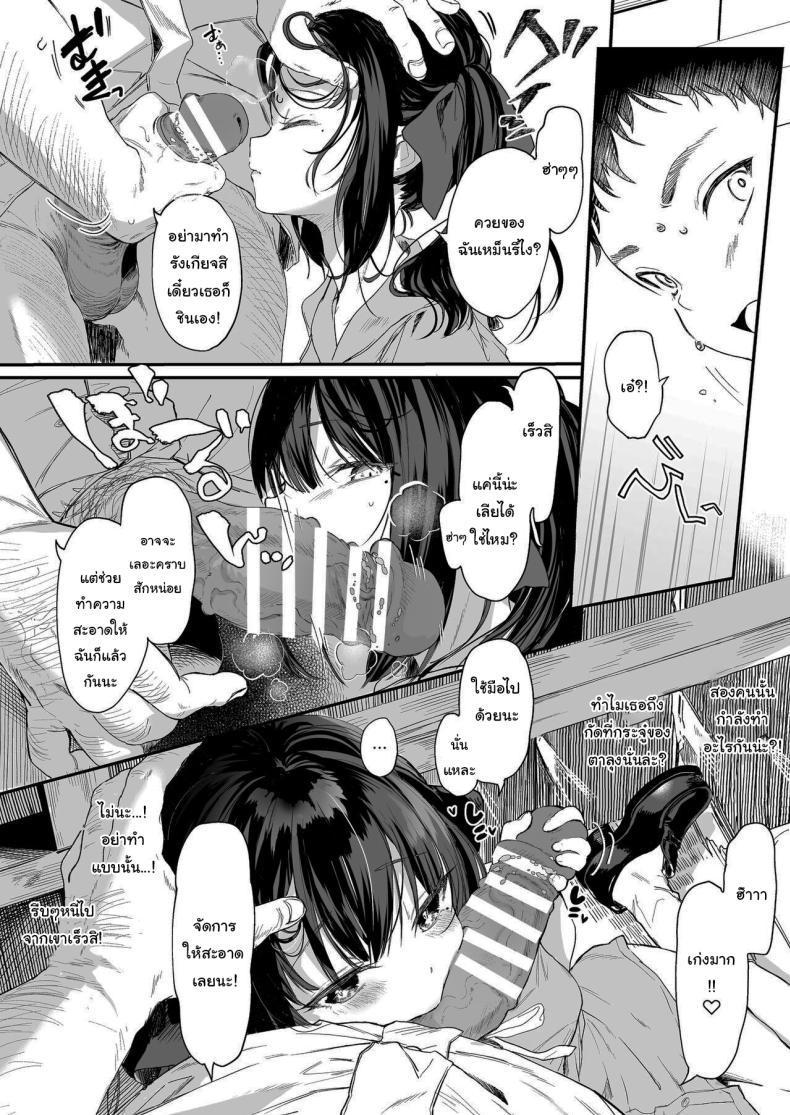 Doujin-Lc- อ่าน โดจิน มังฮวา เกาหลี ญี่ปุ่น จีน แปลไทย ทั้งหมดนี้มันเป็นความผิดของเธอ (C96) [Kedama Gyuunyuu (Tamano Kedama)] Zenbu Kimi no Sei da It's All Your Fault ตอนที่ 1 2 3 4 5 6 7 8 9 10 11 12 13 14 ฟรี ไม่มีโฆษณา อ่าน โดจิน Manhwa เกาหลี ญี่ปุ่น จีน เรามีครบ คัดมาให้เน้นๆ โดจิน 18+ รับประกันความฟินโดย  Doujin Lc
