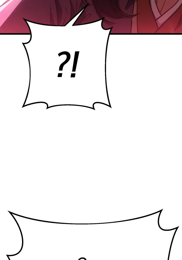 ดาบแห่งจักรพรรดิ ตอนที่ 30 รูปที่ 139