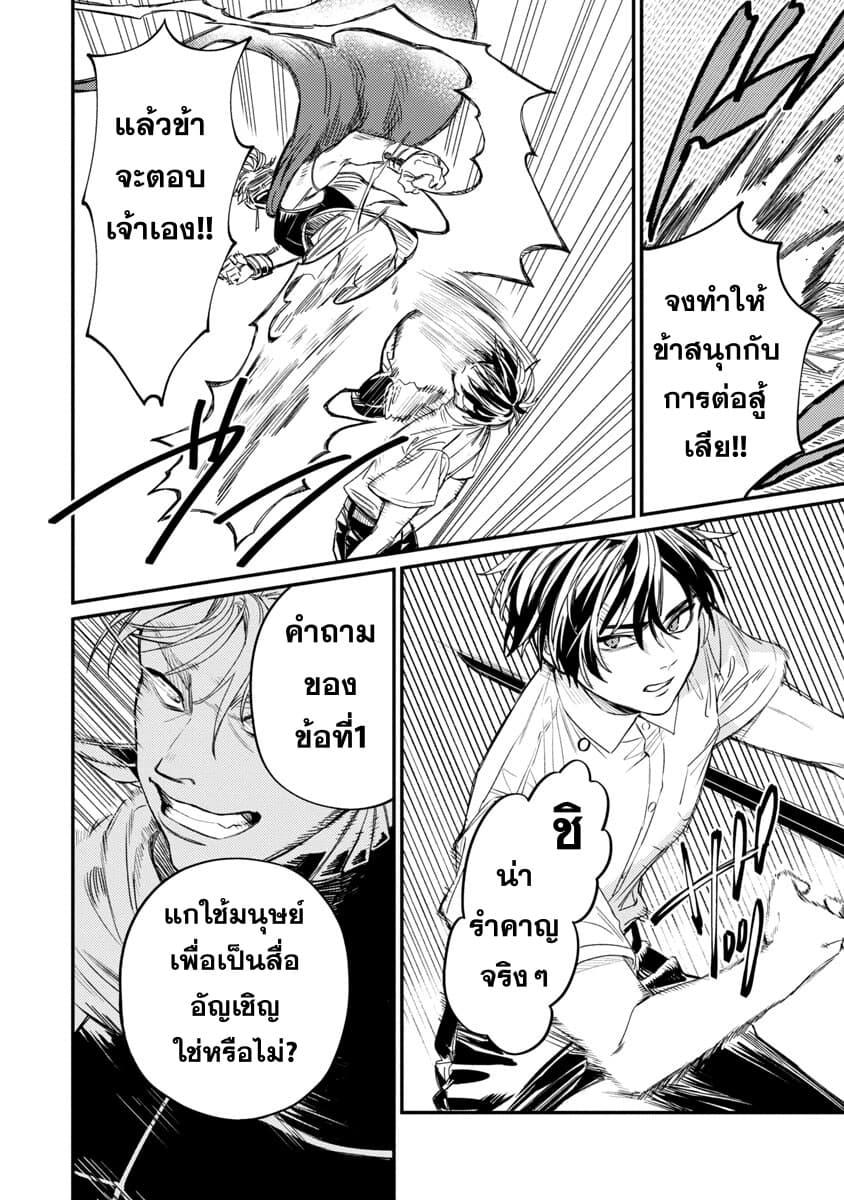 Manga-lc-com อ่านมังงะ อ่านการ์ตูน ออนไลน์ ฟรี A Middle-Aged Man Who Returns From Another World Goes ตอนที่ 1 2 3 4 5 6 7 8 9 10 11 12 13 14 ฟรี ไม่มีโฆษณา Manga-lc - อ่าน มังงะ อ่าน การ์ตูน ออนไลน์ อ่านมังงะ ฟรี