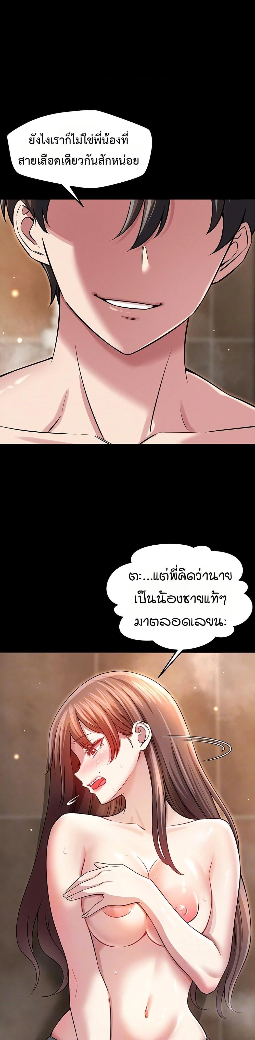 Doujin-Lc- อ่าน โดจิน มังฮวา เกาหลี ญี่ปุ่น จีน แปลไทย Taming ตอนที่ 1 2 3 4 5 6 7 8 9 10 11 12 13 14 ฟรี ไม่มีโฆษณา อ่าน โดจิน Manhwa เกาหลี ญี่ปุ่น จีน เรามีครบ คัดมาให้เน้นๆ โดจิน 18+ รับประกันความฟินโดย  Doujin Lc