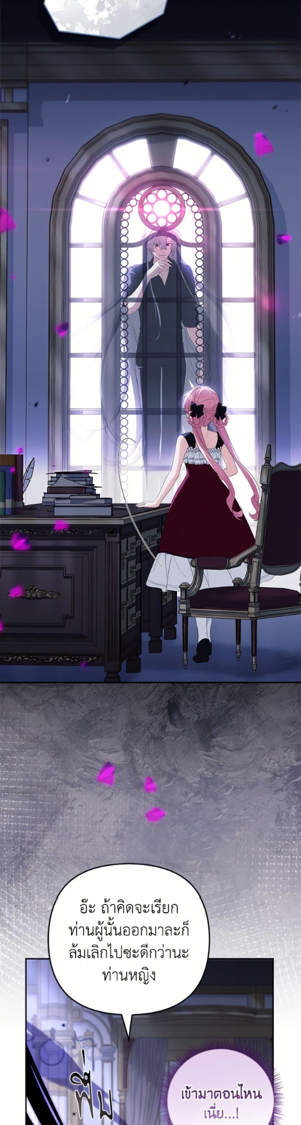 Manga-lc-com อ่านมังงะ อ่านการ์ตูน ออนไลน์ ฟรี The Youngest Daughter of the Villainous Duke ตอนที่ 1 2 3 4 5 6 7 8 9 10 11 12 13 14 ฟรี ไม่มีโฆษณา Manga-lc - อ่าน มังงะ อ่าน การ์ตูน ออนไลน์ อ่านมังงะ ฟรี