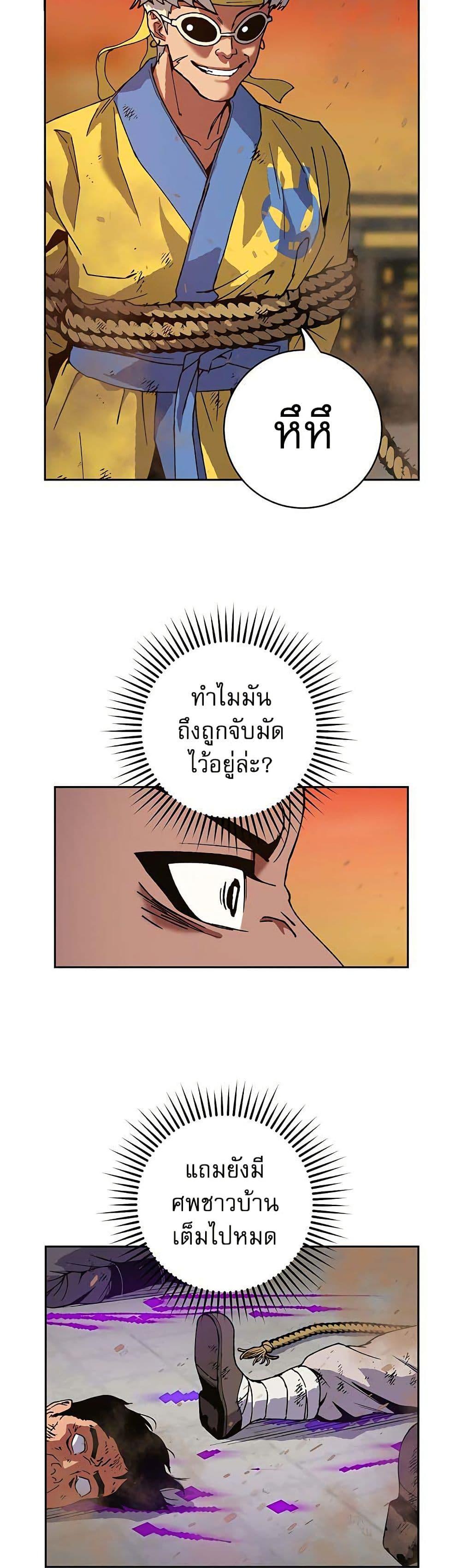 Manga-lc-com อ่านมังงะ อ่านการ์ตูน ออนไลน์ ฟรี Taebaek Tutorial Man ตอนที่ 1 2 3 4 5 6 7 8 9 10 11 12 13 14 ฟรี ไม่มีโฆษณา Manga-lc - อ่าน มังงะ อ่าน การ์ตูน ออนไลน์ อ่านมังงะ ฟรี