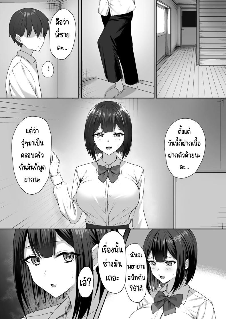 Doujin-Lc- อ่าน โดจิน มังฮวา เกาหลี ญี่ปุ่น จีน แปลไทย ทาสกามของพี่ชาย [Potato Usushio] ตอนที่ 1 2 3 4 5 6 7 8 9 10 11 12 13 14 ฟรี ไม่มีโฆษณา อ่าน โดจิน Manhwa เกาหลี ญี่ปุ่น จีน เรามีครบ คัดมาให้เน้นๆ โดจิน 18+ รับประกันความฟินโดย  Doujin Lc