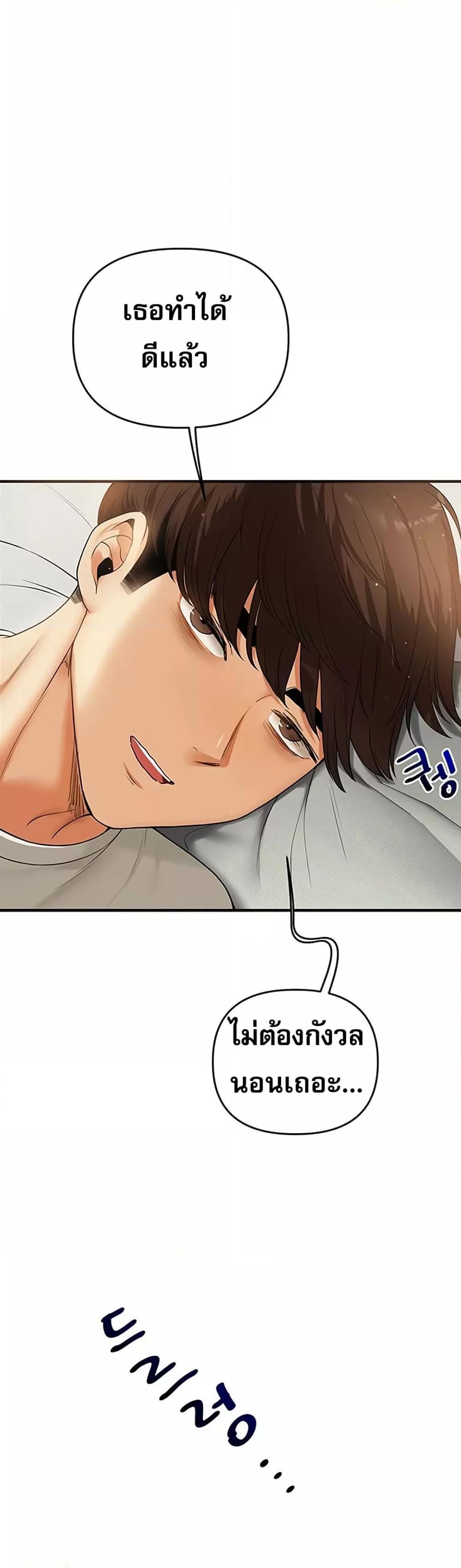 Doujin-Lc- อ่าน โดจิน มังฮวา เกาหลี ญี่ปุ่น จีน แปลไทย Relationship Reversal ตอนที่ 1 2 3 4 5 6 7 8 9 10 11 12 13 14 ฟรี ไม่มีโฆษณา อ่าน โดจิน Manhwa เกาหลี ญี่ปุ่น จีน เรามีครบ คัดมาให้เน้นๆ โดจิน 18+ รับประกันความฟินโดย  Doujin Lc