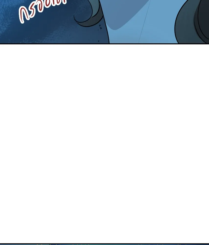 จันทร์เจ้า ตอนที่ ตอนที่ ๖๓  ลาก่อน รูปที่ 16