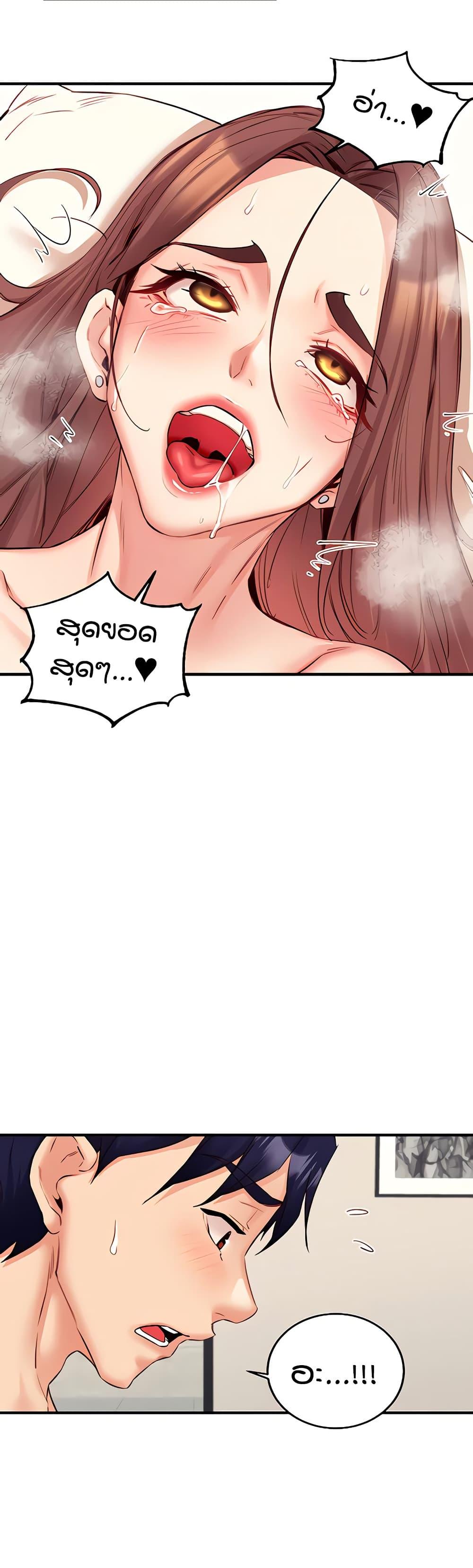 Doujin-Lc- อ่าน โดจิน มังฮวา เกาหลี ญี่ปุ่น จีน แปลไทย An Introduction to MILFs ตอนที่ 1 2 3 4 5 6 7 8 9 10 11 12 13 14 ฟรี ไม่มีโฆษณา อ่าน โดจิน Manhwa เกาหลี ญี่ปุ่น จีน เรามีครบ คัดมาให้เน้นๆ โดจิน 18+ รับประกันความฟินโดย  Doujin Lc