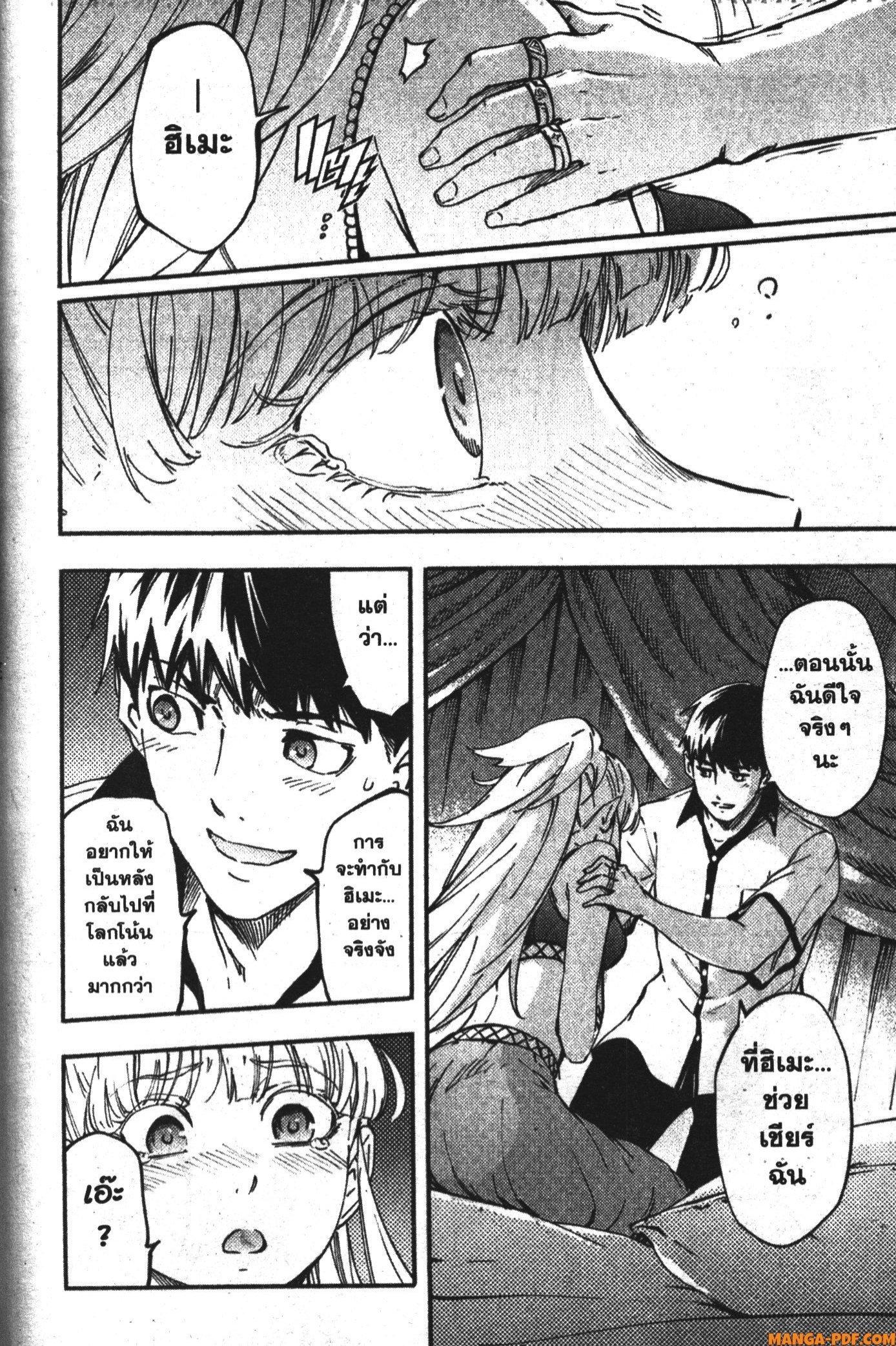 Manga-lc-com อ่านมังงะ อ่านการ์ตูน ออนไลน์ ฟรี Kekkon Yubiwa Monogatari ตอนที่ 1 2 3 4 5 6 7 8 9 10 11 12 13 14 ฟรี ไม่มีโฆษณา Manga-lc - อ่าน มังงะ อ่าน การ์ตูน ออนไลน์ อ่านมังงะ ฟรี