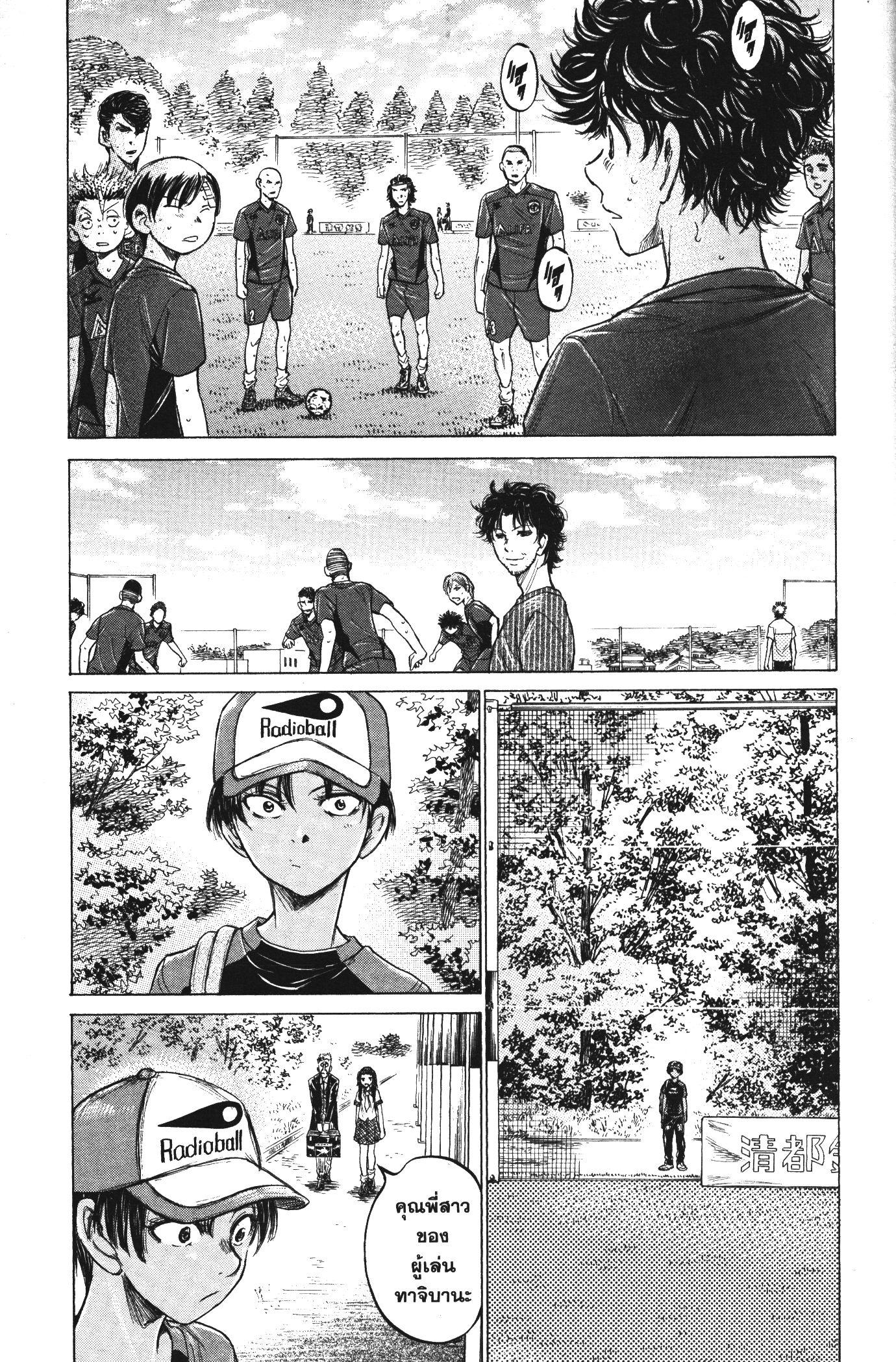 Manga-lc-com อ่านมังงะ อ่านการ์ตูน ออนไลน์ ฟรี Ao Ashi แข้งเด็กหัวใจนักสู้ ตอนที่ 1 2 3 4 5 6 7 8 9 10 11 12 13 14 ฟรี ไม่มีโฆษณา Manga-lc - อ่าน มังงะ อ่าน การ์ตูน ออนไลน์ อ่านมังงะ ฟรี