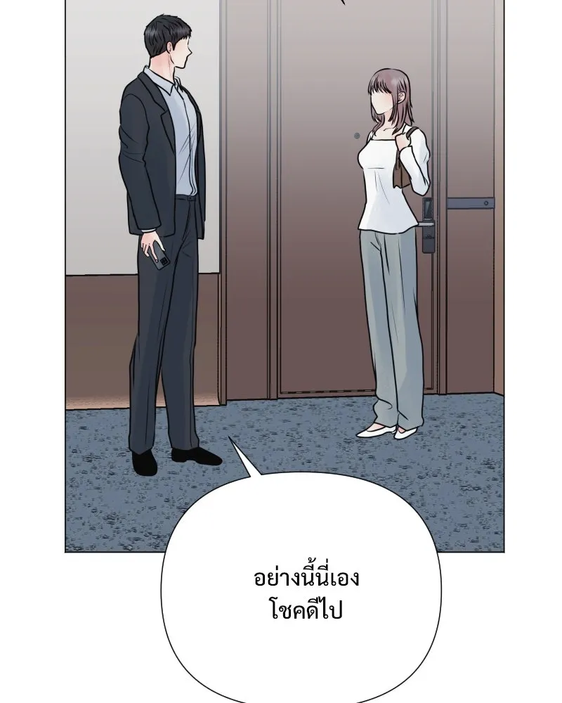 รักนี้ไม่ต้องมีเซนส์ ตอนที่ 45 รูปที่ 80