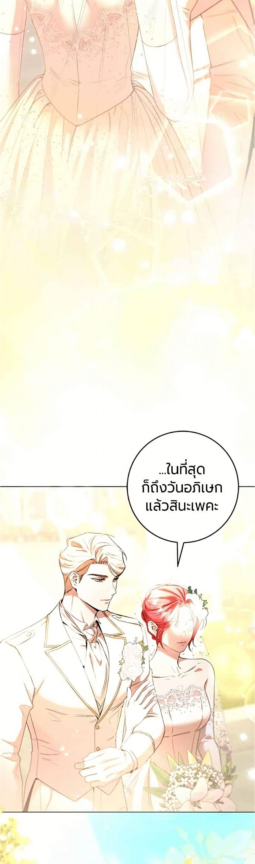 Manga-lc-com อ่านมังงะ อ่านการ์ตูน ออนไลน์ ฟรี To the Perfect Duke ตอนที่ 1 2 3 4 5 6 7 8 9 10 11 12 13 14 ฟรี ไม่มีโฆษณา Manga-lc - อ่าน มังงะ อ่าน การ์ตูน ออนไลน์ อ่านมังงะ ฟรี