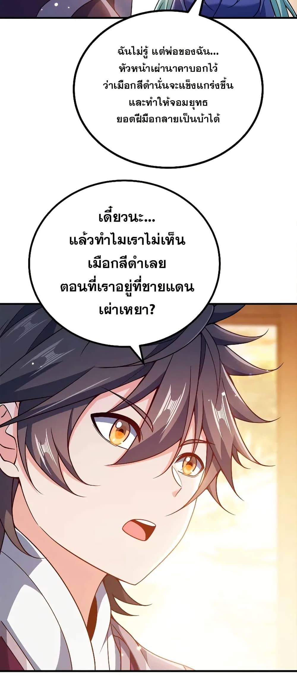 Manga-lc-com อ่านมังงะ อ่านการ์ตูน ออนไลน์ ฟรี My Wife is Actually the Future Tyrant Empress ตอนที่ 1 2 3 4 5 6 7 8 9 10 11 12 13 14 ฟรี ไม่มีโฆษณา Manga-lc - อ่าน มังงะ อ่าน การ์ตูน ออนไลน์ อ่านมังงะ ฟรี
