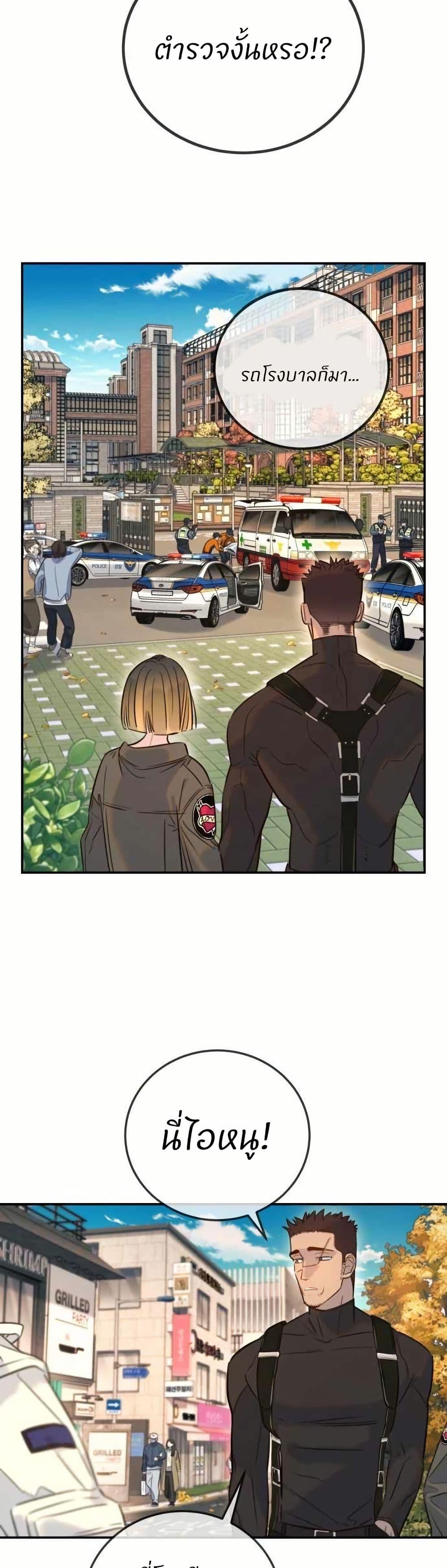 Manga-lc-com อ่านมังงะ อ่านการ์ตูน ออนไลน์ ฟรี Everyone Loves Her ตอนที่ 1 2 3 4 5 6 7 8 9 10 11 12 13 14 ฟรี ไม่มีโฆษณา Manga-lc - อ่าน มังงะ อ่าน การ์ตูน ออนไลน์ อ่านมังงะ ฟรี