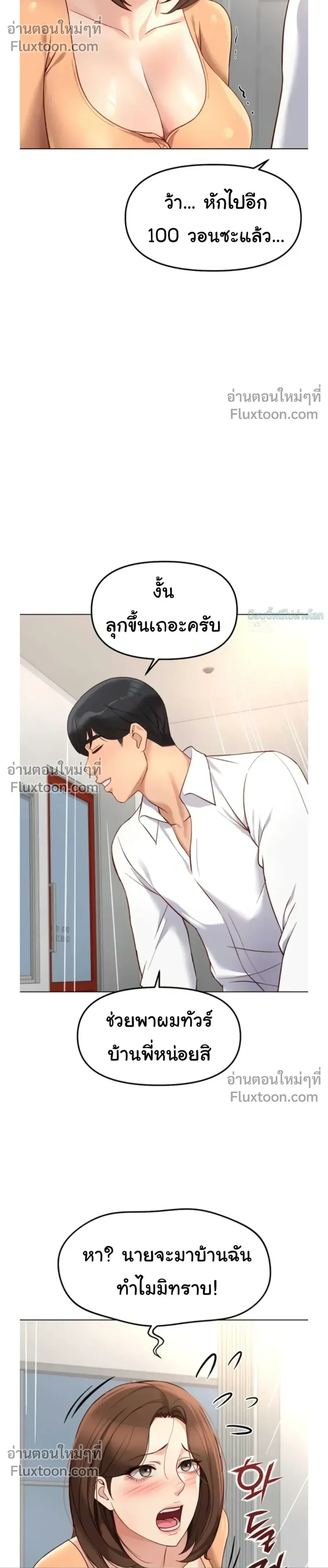 Doujin-Lc- อ่าน โดจิน มังฮวา เกาหลี ญี่ปุ่น จีน แปลไทย Common Sense Manipulation Program โปรแกรมปรับเปลี่ยนสามัญสำนึก ตอนที่ 1 2 3 4 5 6 7 8 9 10 11 12 13 14 ฟรี ไม่มีโฆษณา อ่าน โดจิน Manhwa เกาหลี ญี่ปุ่น จีน เรามีครบ คัดมาให้เน้นๆ โดจิน 18+ รับประกันความฟินโดย  Doujin Lc