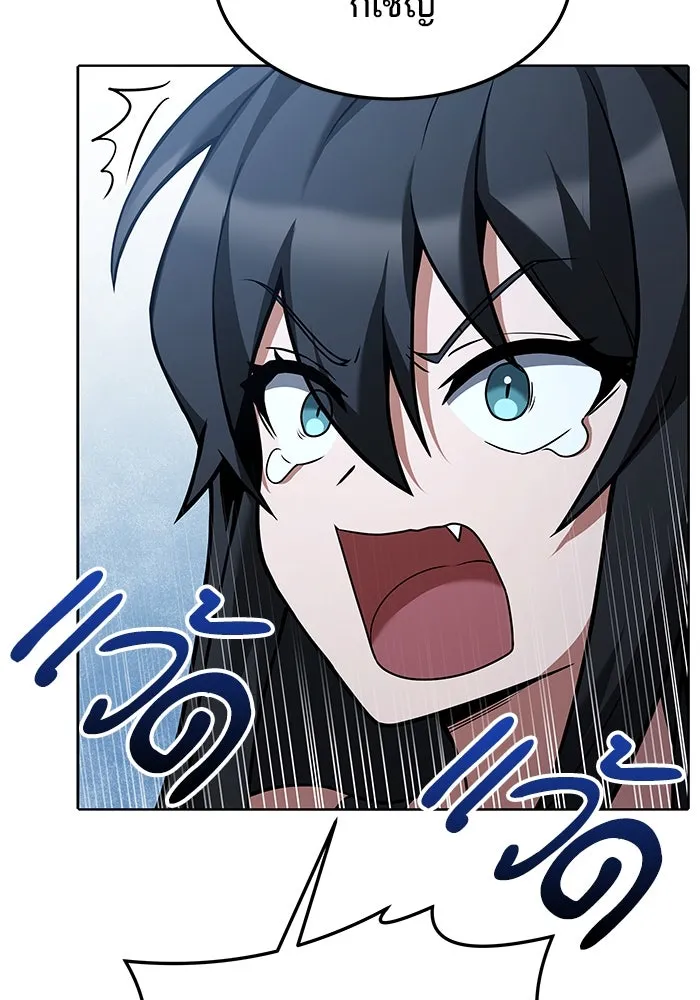 ครัวจอมเวท ตอนที่ 3 รูปที่ 115