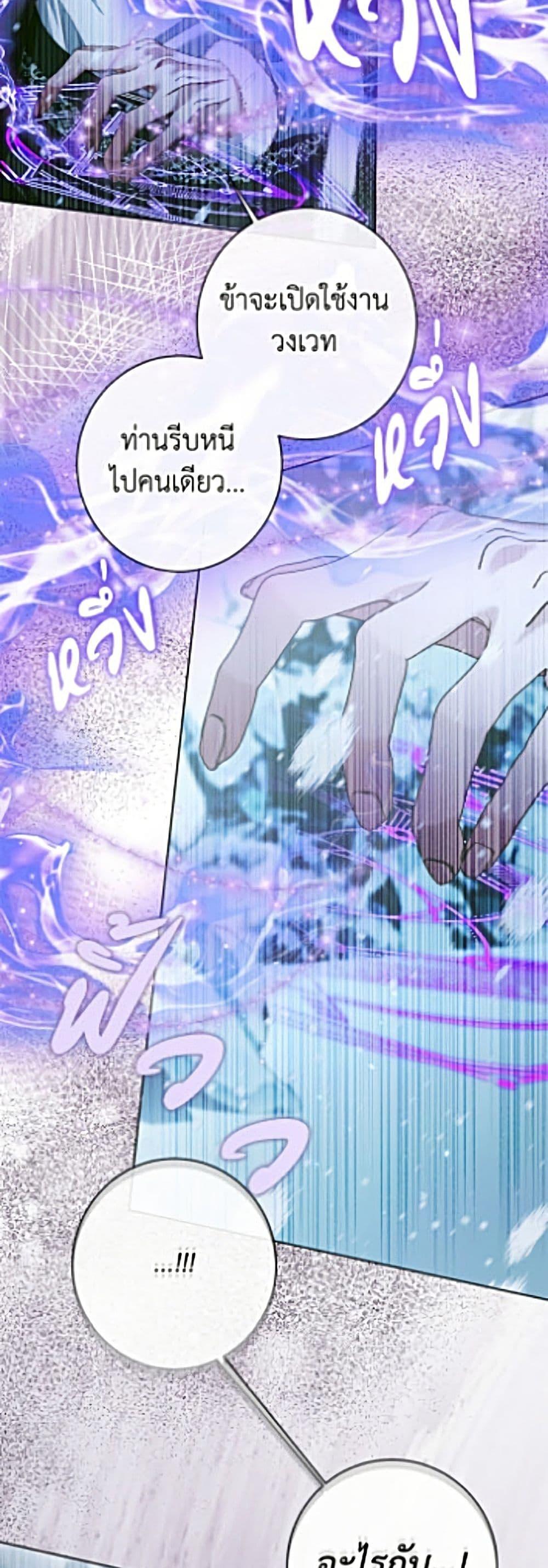Manga-lc-com อ่านมังงะ อ่านการ์ตูน ออนไลน์ ฟรี Becoming The Villain’s Family ตอนที่ 1 2 3 4 5 6 7 8 9 10 11 12 13 14 ฟรี ไม่มีโฆษณา Manga-lc - อ่าน มังงะ อ่าน การ์ตูน ออนไลน์ อ่านมังงะ ฟรี