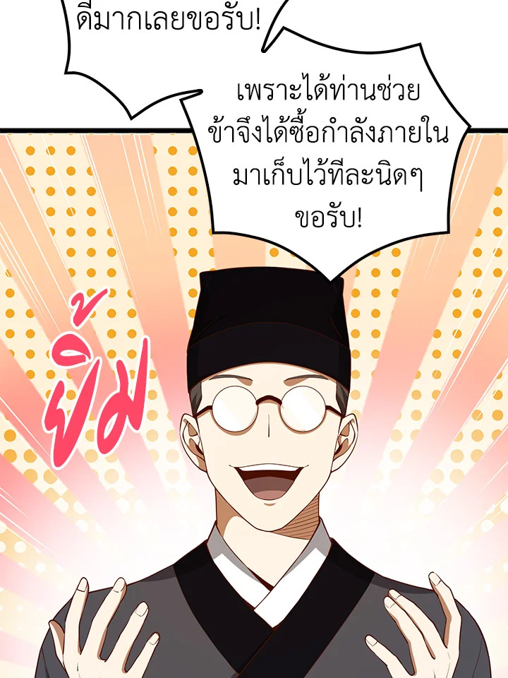 Manga-lc-com อ่านมังงะ อ่านการ์ตูน ออนไลน์ ฟรี The Lord of Coins ตอนที่ 1 2 3 4 5 6 7 8 9 10 11 12 13 14 ฟรี ไม่มีโฆษณา Manga-lc - อ่าน มังงะ อ่าน การ์ตูน ออนไลน์ อ่านมังงะ ฟรี
