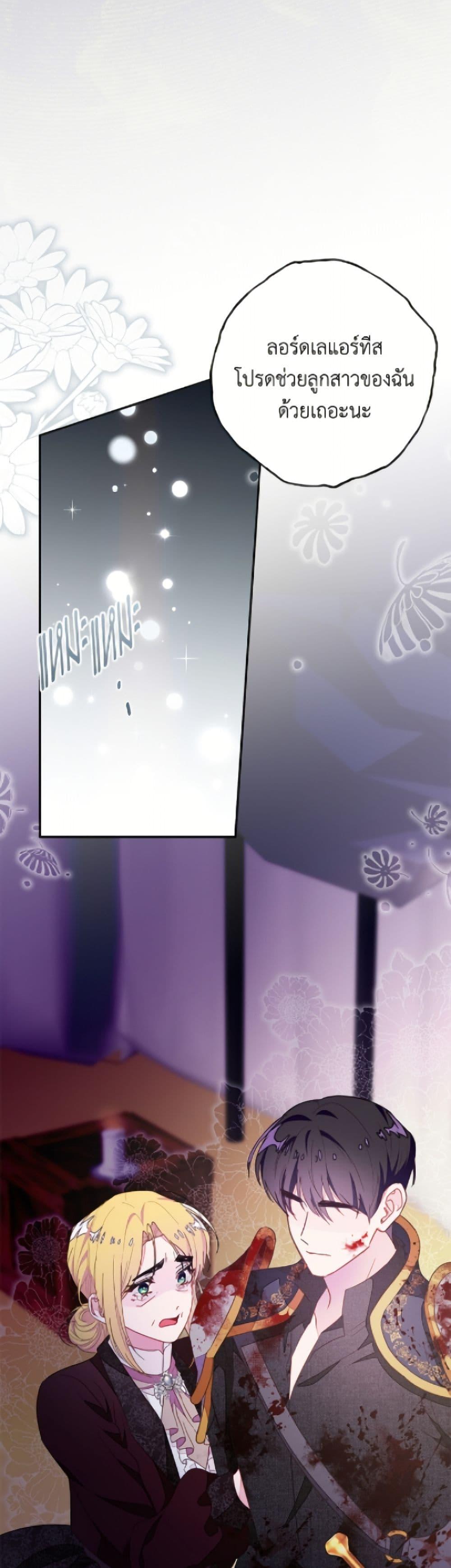 Manga-lc-com อ่านมังงะ อ่านการ์ตูน ออนไลน์ ฟรี The Bad Ending Of The Otome Game ตอนที่ 1 2 3 4 5 6 7 8 9 10 11 12 13 14 ฟรี ไม่มีโฆษณา Manga-lc - อ่าน มังงะ อ่าน การ์ตูน ออนไลน์ อ่านมังงะ ฟรี