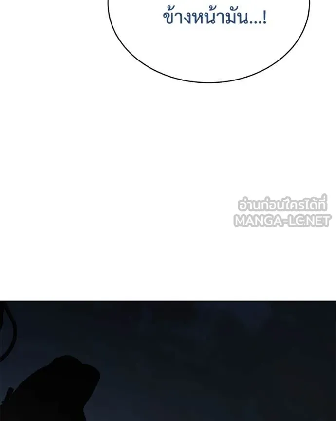 v ตอนที่ 137 รูปที่ 203