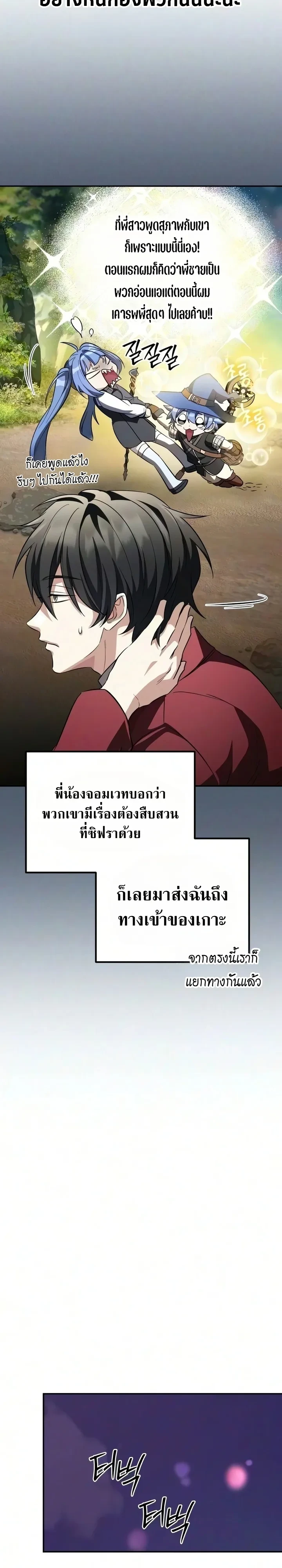 Manga-lc-com อ่านมังงะ อ่านการ์ตูน ออนไลน์ ฟรี Raising Villains the Right Way ฉันกลายเป็นผู้สนับสนุนของเหล่ ตอนที่ 1 2 3 4 5 6 7 8 9 10 11 12 13 14 ฟรี ไม่มีโฆษณา Manga-lc - อ่าน มังงะ อ่าน การ์ตูน ออนไลน์ อ่านมังงะ ฟรี