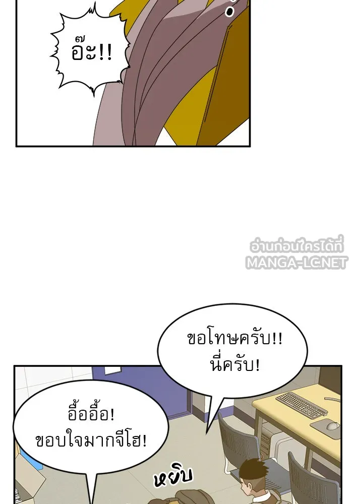 Double Click ตอนที่ 14 รูปที่ 141