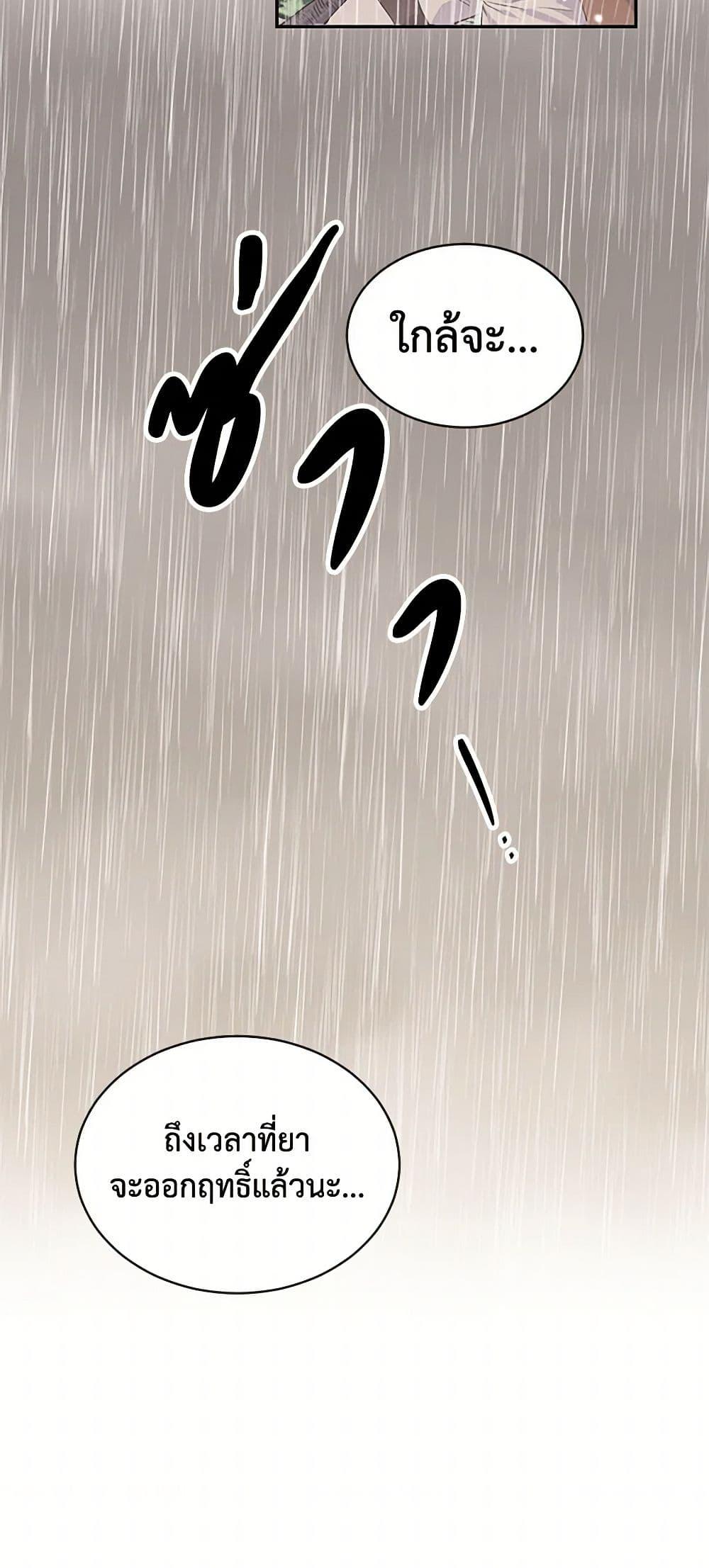 Manga-lc-com อ่านมังงะ อ่านการ์ตูน ออนไลน์ ฟรี My Goal is to Live a Long ตอนที่ 1 2 3 4 5 6 7 8 9 10 11 12 13 14 ฟรี ไม่มีโฆษณา Manga-lc - อ่าน มังงะ อ่าน การ์ตูน ออนไลน์ อ่านมังงะ ฟรี