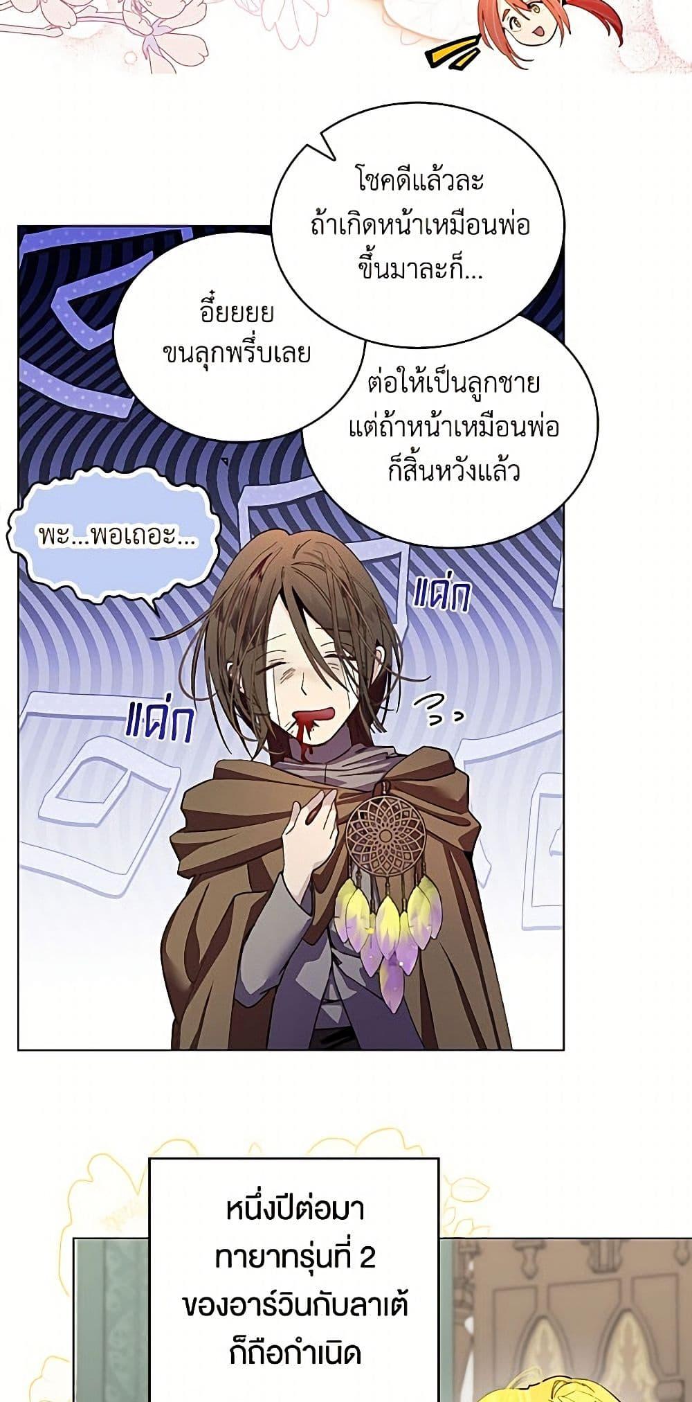 Manga-lc-com อ่านมังงะ อ่านการ์ตูน ออนไลน์ ฟรี Miss Not-So Sidekick ตอนที่ 1 2 3 4 5 6 7 8 9 10 11 12 13 14 ฟรี ไม่มีโฆษณา Manga-lc - อ่าน มังงะ อ่าน การ์ตูน ออนไลน์ อ่านมังงะ ฟรี