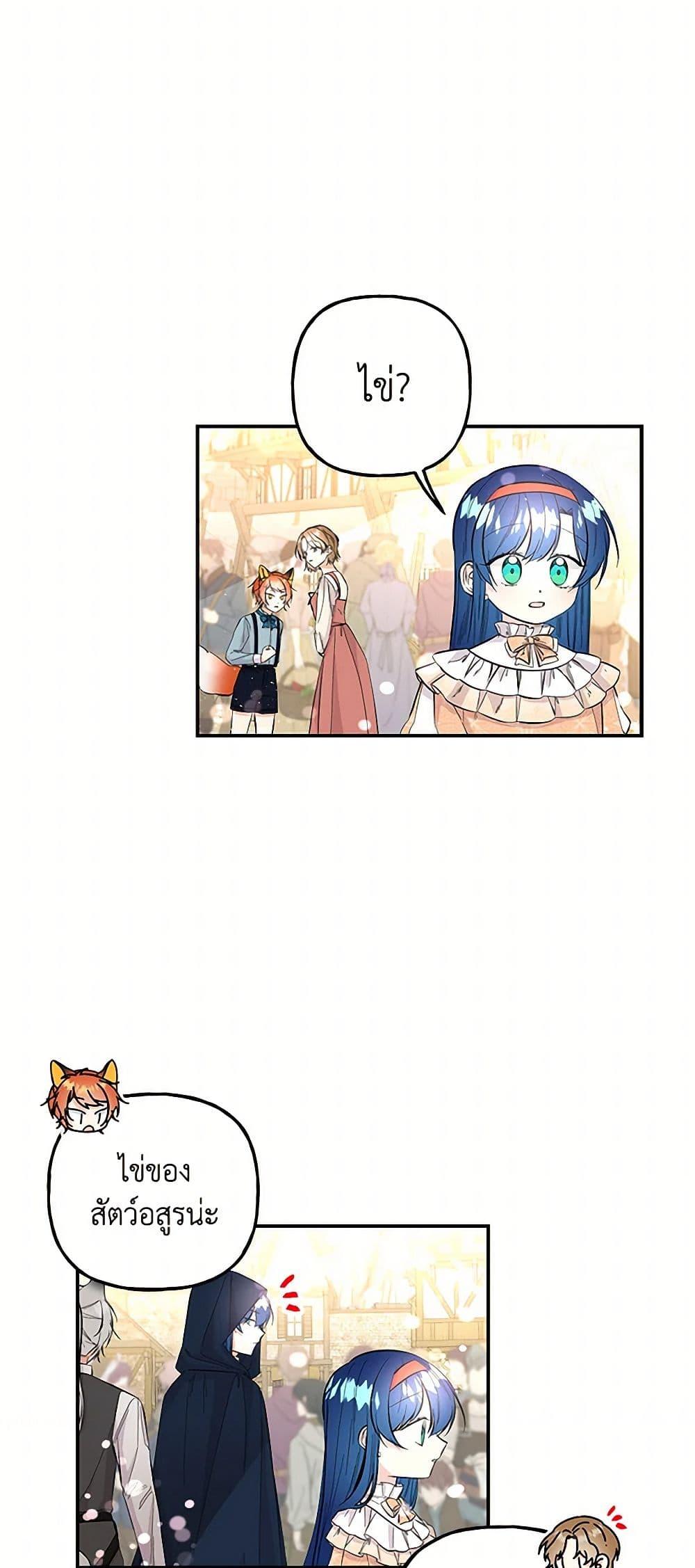 Manga-lc-com อ่านมังงะ อ่านการ์ตูน ออนไลน์ ฟรี Daughter of the Archmage ตอนที่ 1 2 3 4 5 6 7 8 9 10 11 12 13 14 ฟรี ไม่มีโฆษณา Manga-lc - อ่าน มังงะ อ่าน การ์ตูน ออนไลน์ อ่านมังงะ ฟรี