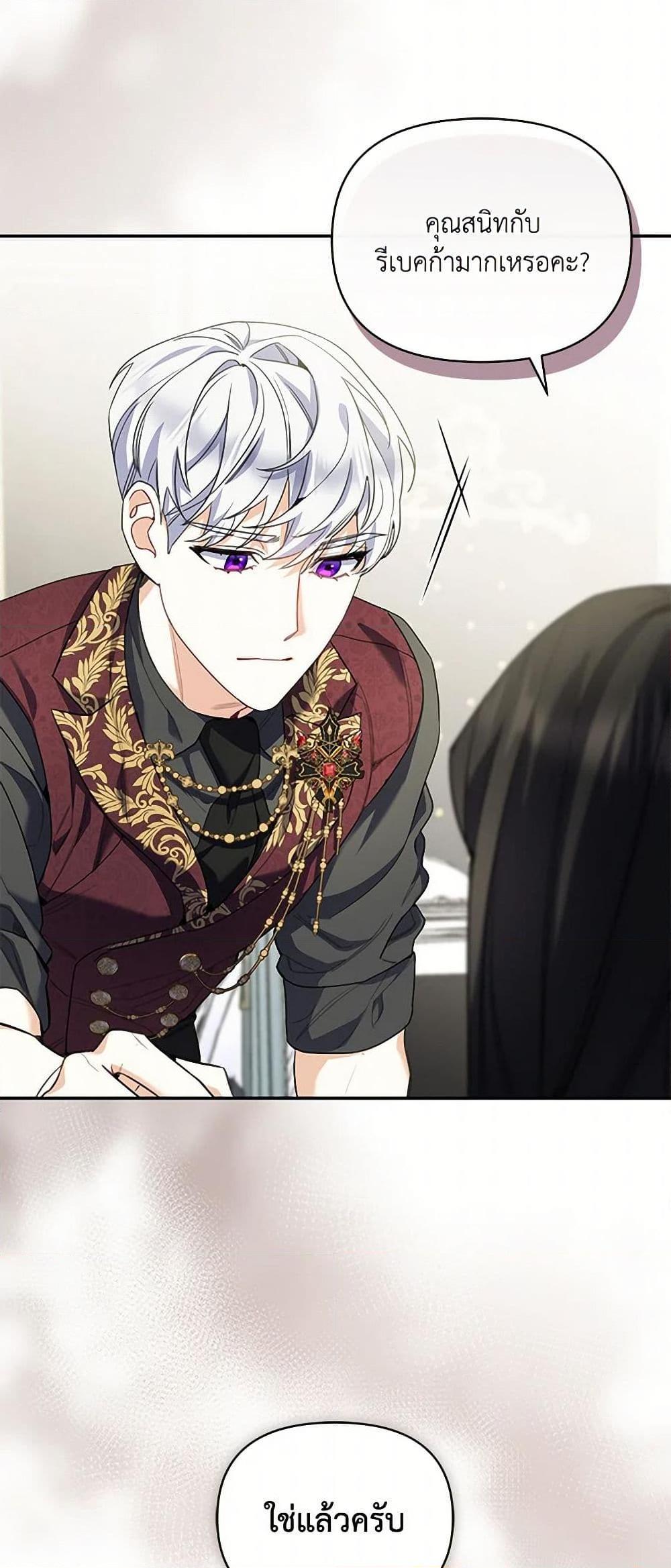 Manga-lc-com อ่านมังงะ อ่านการ์ตูน ออนไลน์ ฟรี Reforming My Regretful Husband ตอนที่ 1 2 3 4 5 6 7 8 9 10 11 12 13 14 ฟรี ไม่มีโฆษณา Manga-lc - อ่าน มังงะ อ่าน การ์ตูน ออนไลน์ อ่านมังงะ ฟรี