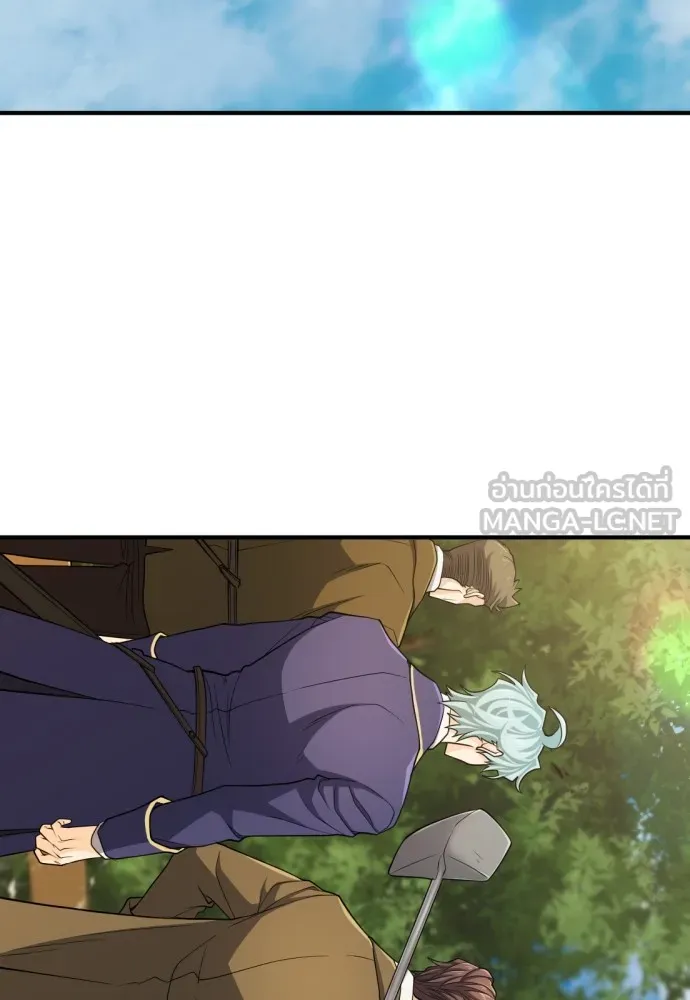 ยอดสถาปนิกผู้พิทักษ์อาณาจักร ตอนที่ 58 รูปที่ 3