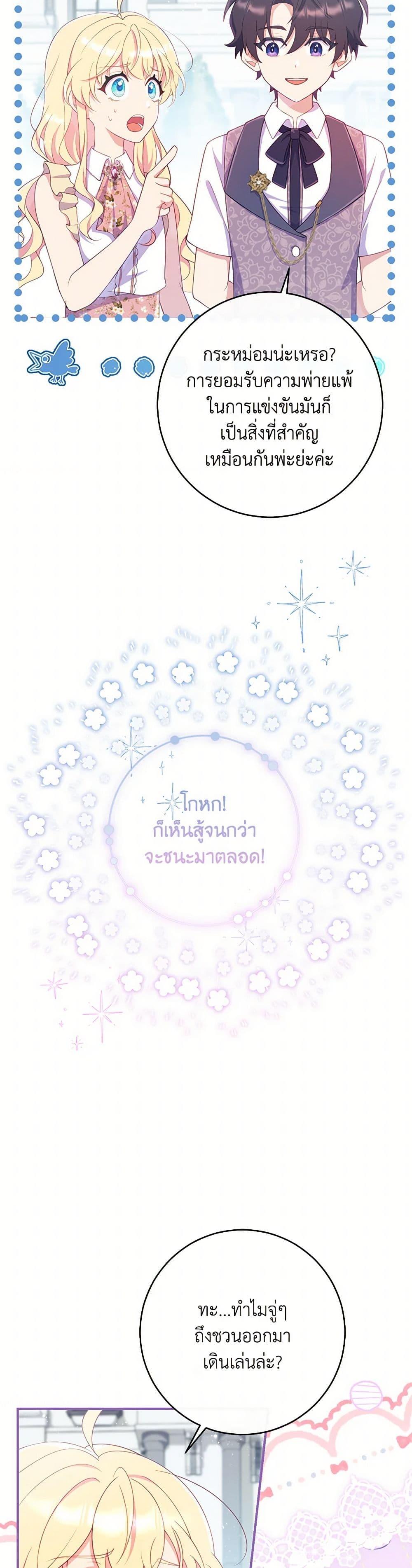 Manga-lc-com อ่านมังงะ อ่านการ์ตูน ออนไลน์ ฟรี I Became a Childhood Friend of the Obsessive Sub Male Lead ตอนที่ 1 2 3 4 5 6 7 8 9 10 11 12 13 14 ฟรี ไม่มีโฆษณา Manga-lc - อ่าน มังงะ อ่าน การ์ตูน ออนไลน์ อ่านมังงะ ฟรี