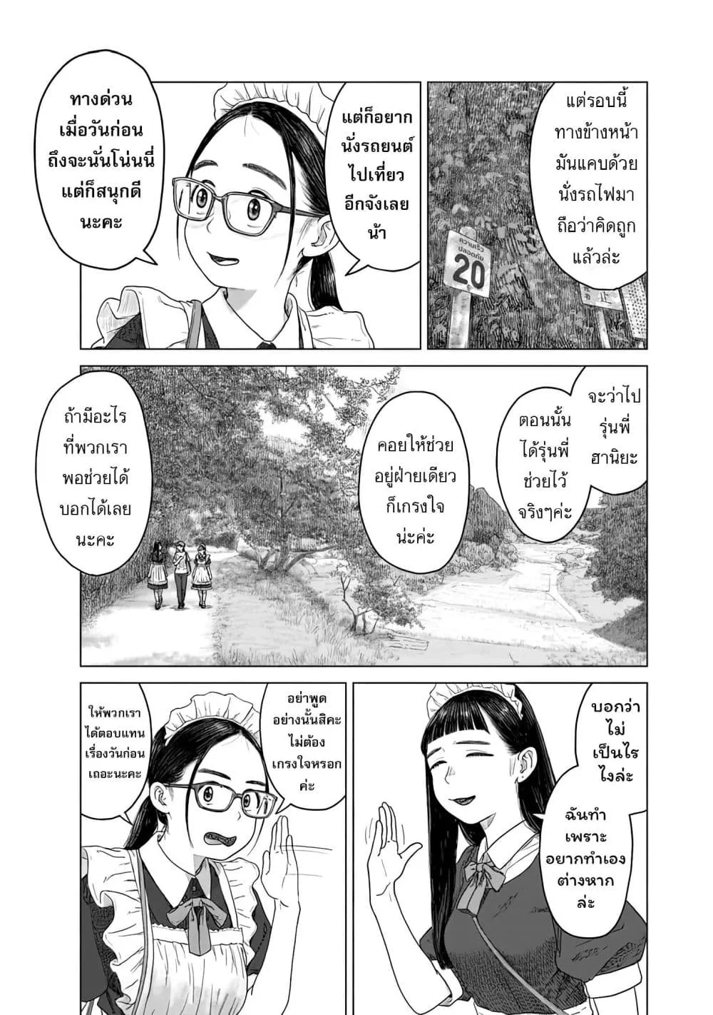Manga-lc-com อ่านมังงะ อ่านการ์ตูน ออนไลน์ ฟรี Pura Pura Chicketta ตอนที่ 1 2 3 4 5 6 7 8 9 10 11 12 13 14 ฟรี ไม่มีโฆษณา Manga-lc - อ่าน มังงะ อ่าน การ์ตูน ออนไลน์ อ่านมังงะ ฟรี