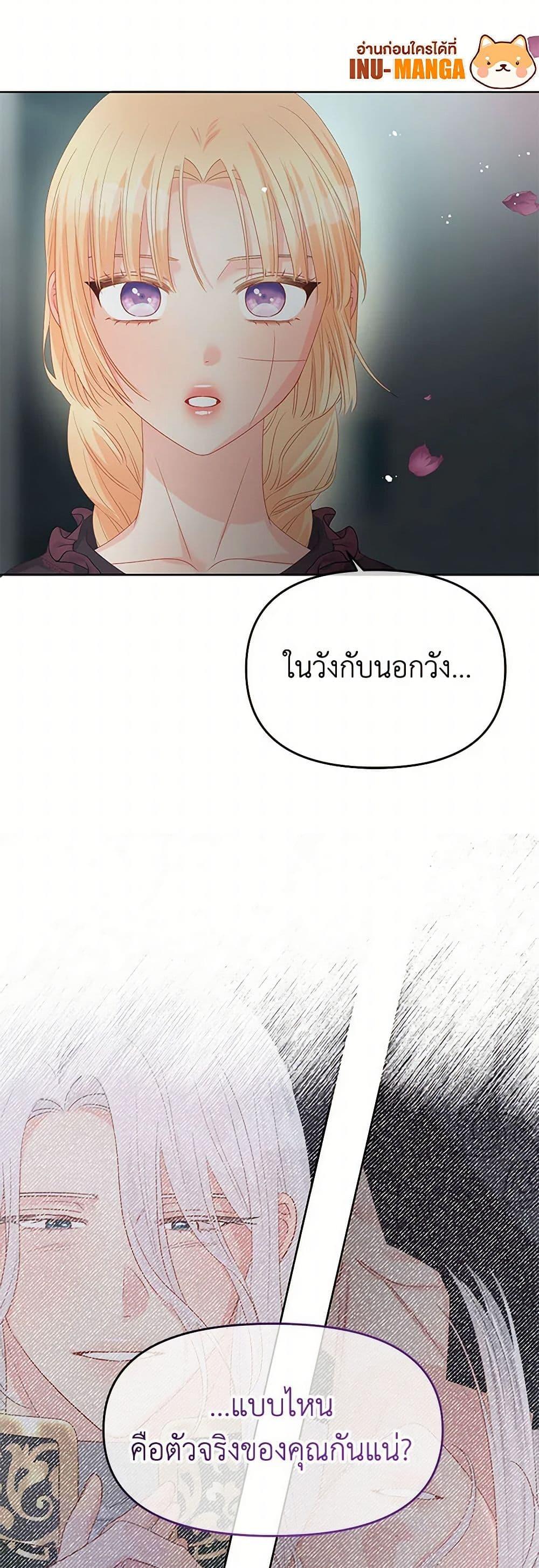 Manga-lc-com อ่านมังงะ อ่านการ์ตูน ออนไลน์ ฟรี Don’t Concern Yourself With That Book ตอนที่ 1 2 3 4 5 6 7 8 9 10 11 12 13 14 ฟรี ไม่มีโฆษณา Manga-lc - อ่าน มังงะ อ่าน การ์ตูน ออนไลน์ อ่านมังงะ ฟรี
